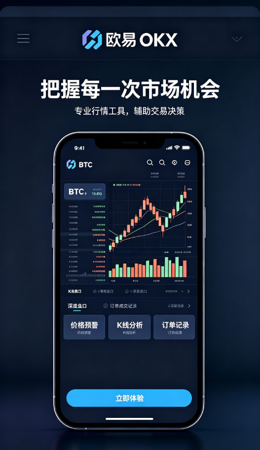 欧交易所app官方资讯